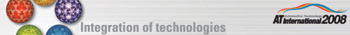 人とくるまのテクノロジー展2008